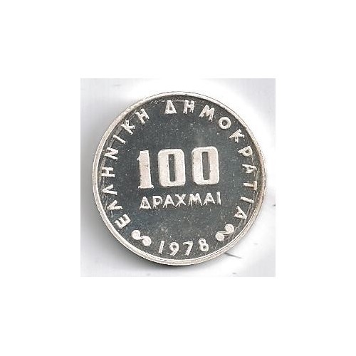 100 dracme grecia 1978 - Immagine 2